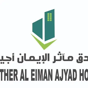 فندق Mather Al Eiman Ajyad ***